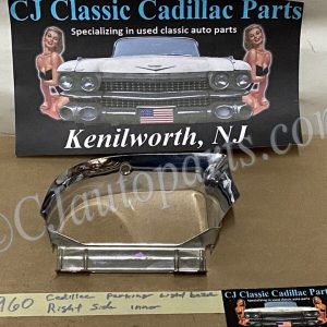 OEM 1960 Cadillac Eldorado Deville Fleetwood RIGHT PASSENGER SIDE INNER PARKING LIGHT LAMP BEZEL TRIM